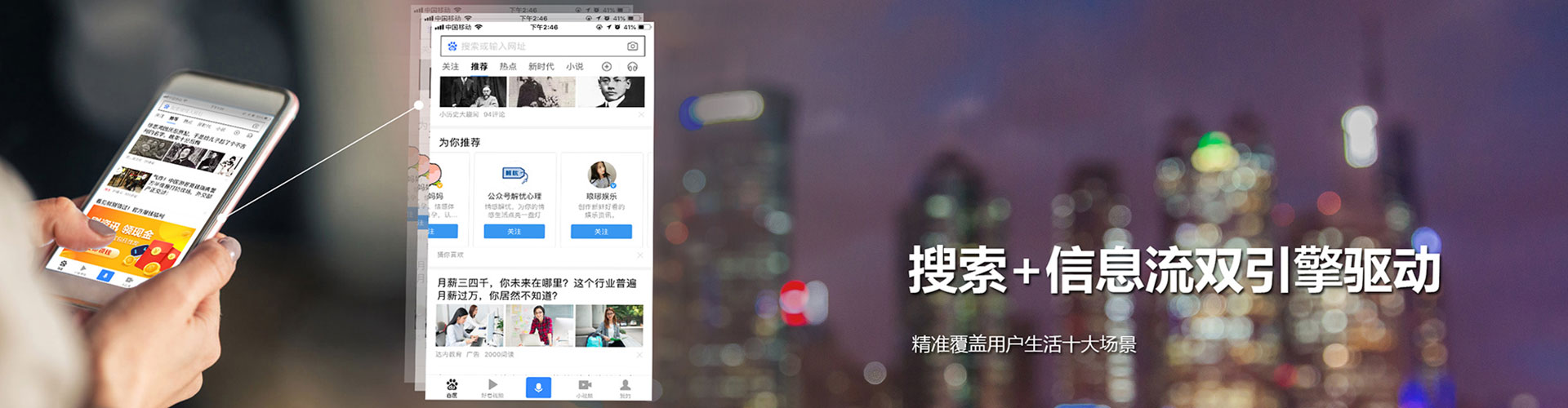 湖州信息流运营
