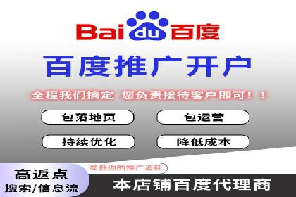 百度推广实战技巧：案例分享广告效果
